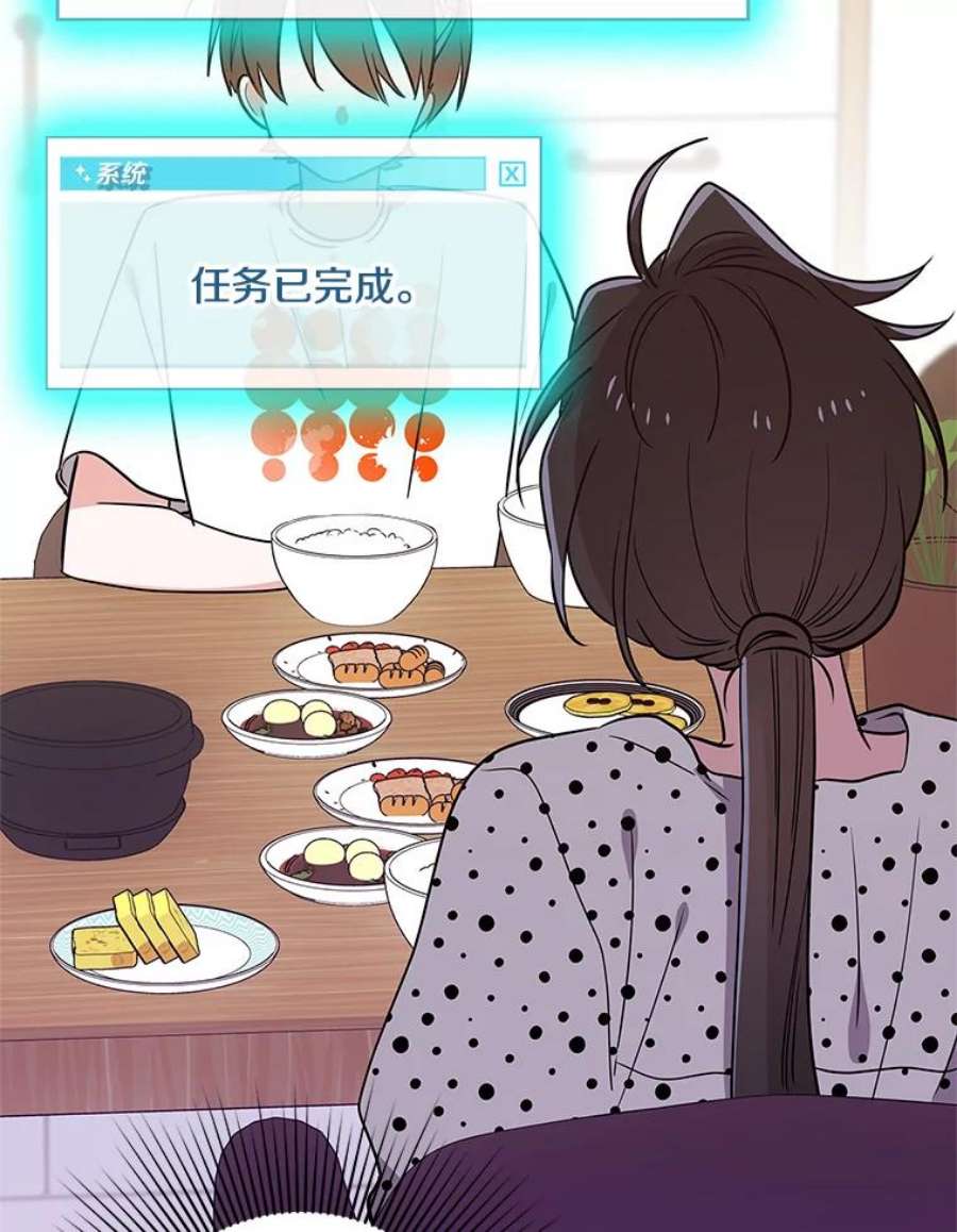 结婚开始的游戏52.子逸的话国之路