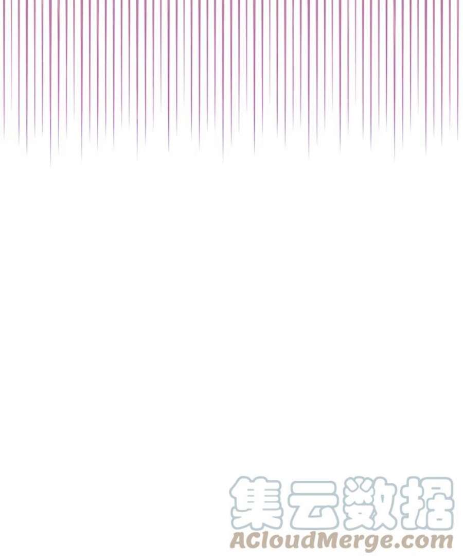 结婚开始的游戏52.子逸的话国之路