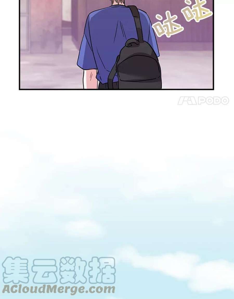 结婚开始的游戏52.子逸的话国之路