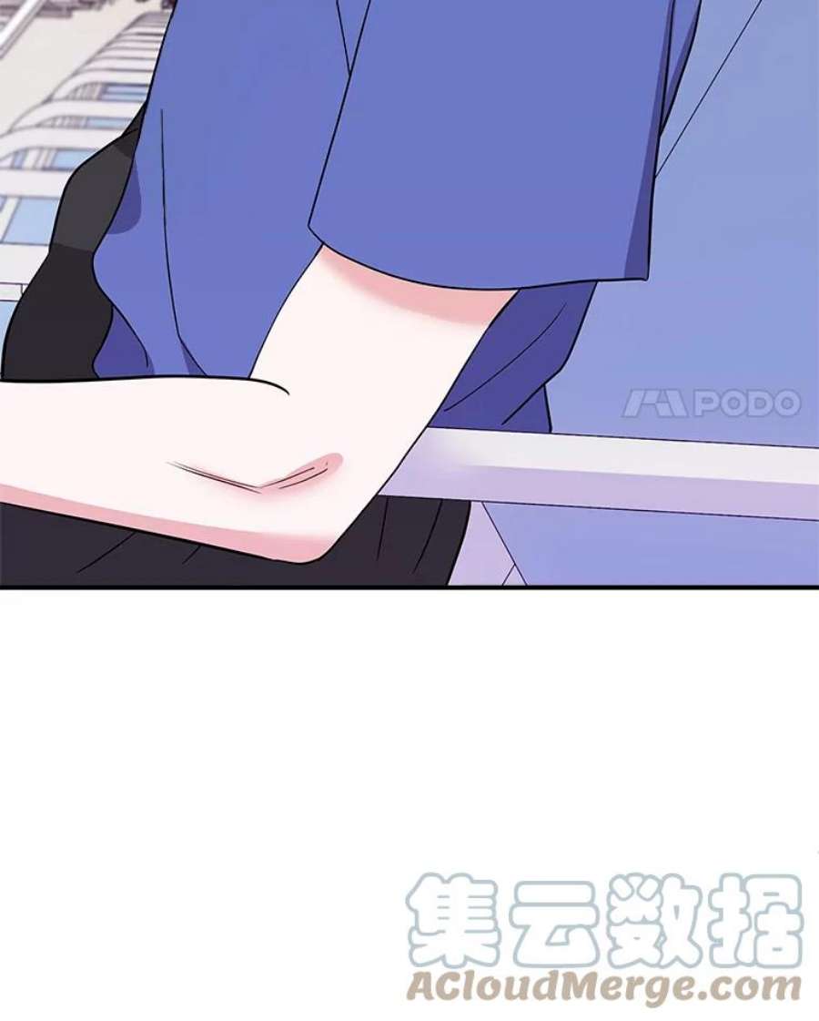 结婚开始的游戏52.子逸的话国之路