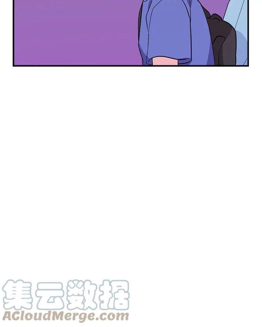 结婚开始的游戏52.子逸的话国之路