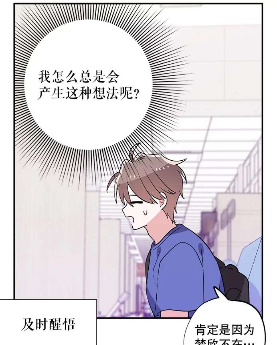 结婚开始的游戏52.子逸的话国之路