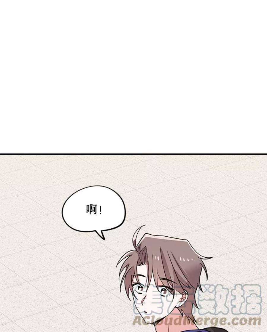 结婚开始的游戏52.子逸的话国之路