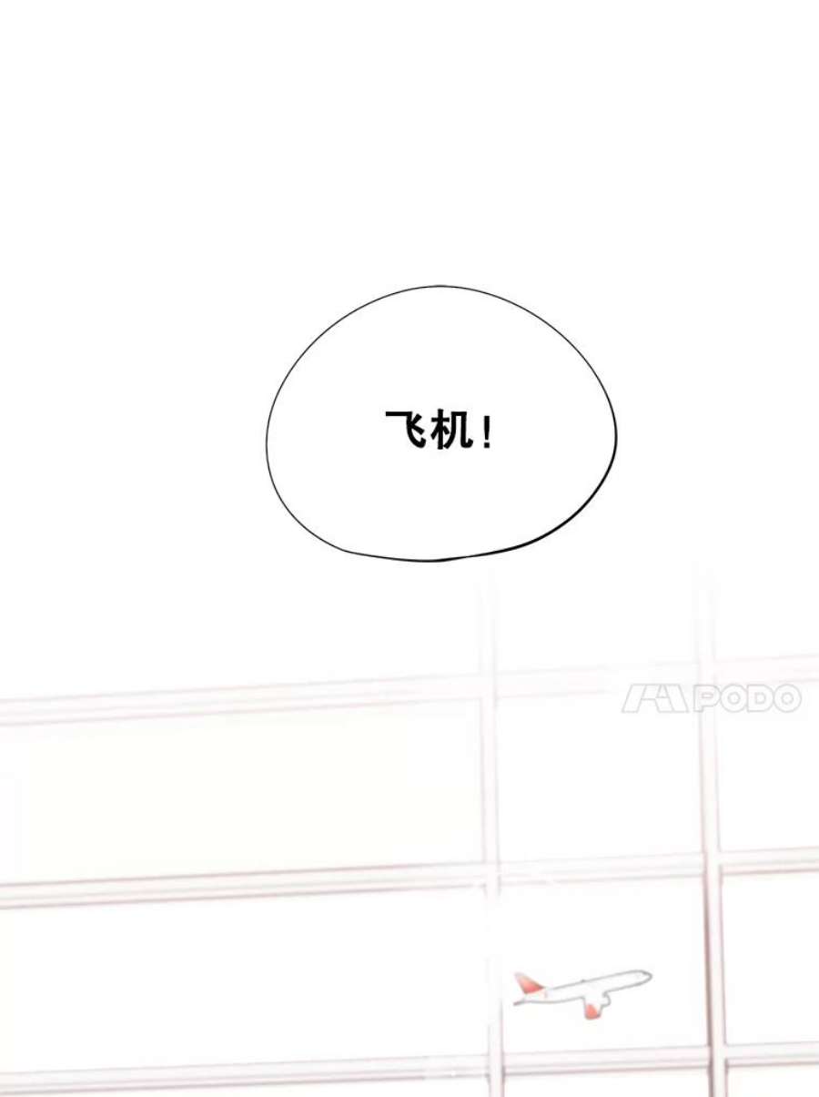 结婚开始的游戏52.子逸的话国之路