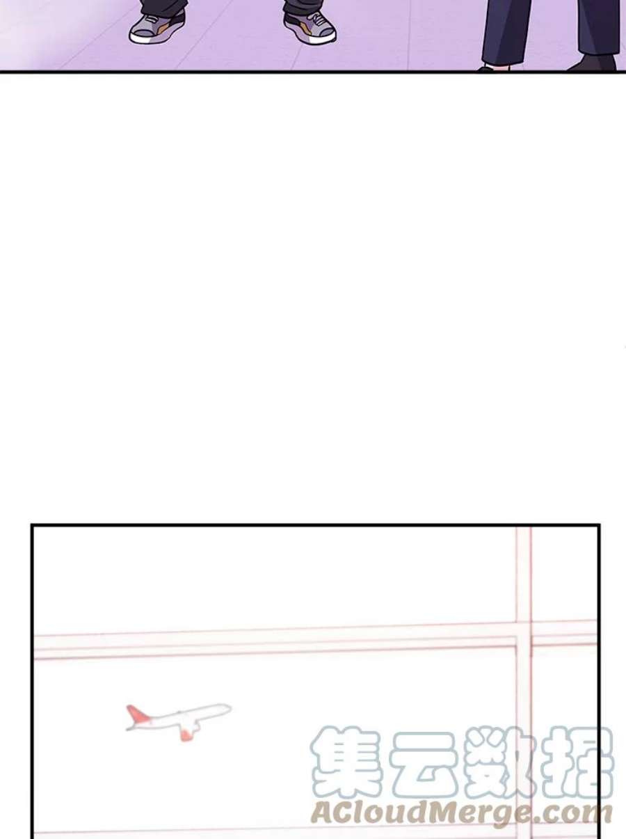 结婚开始的游戏52.子逸的话国之路