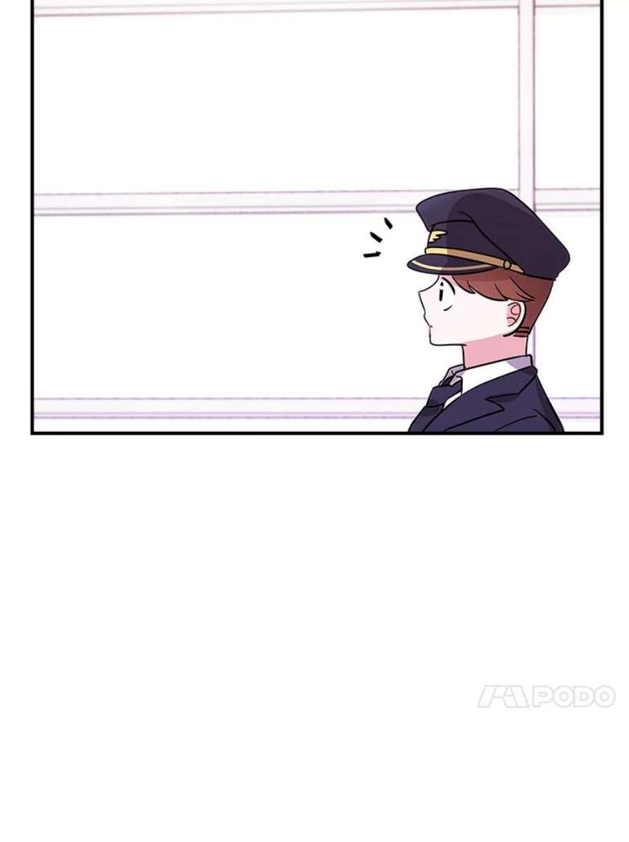 结婚开始的游戏52.子逸的话国之路