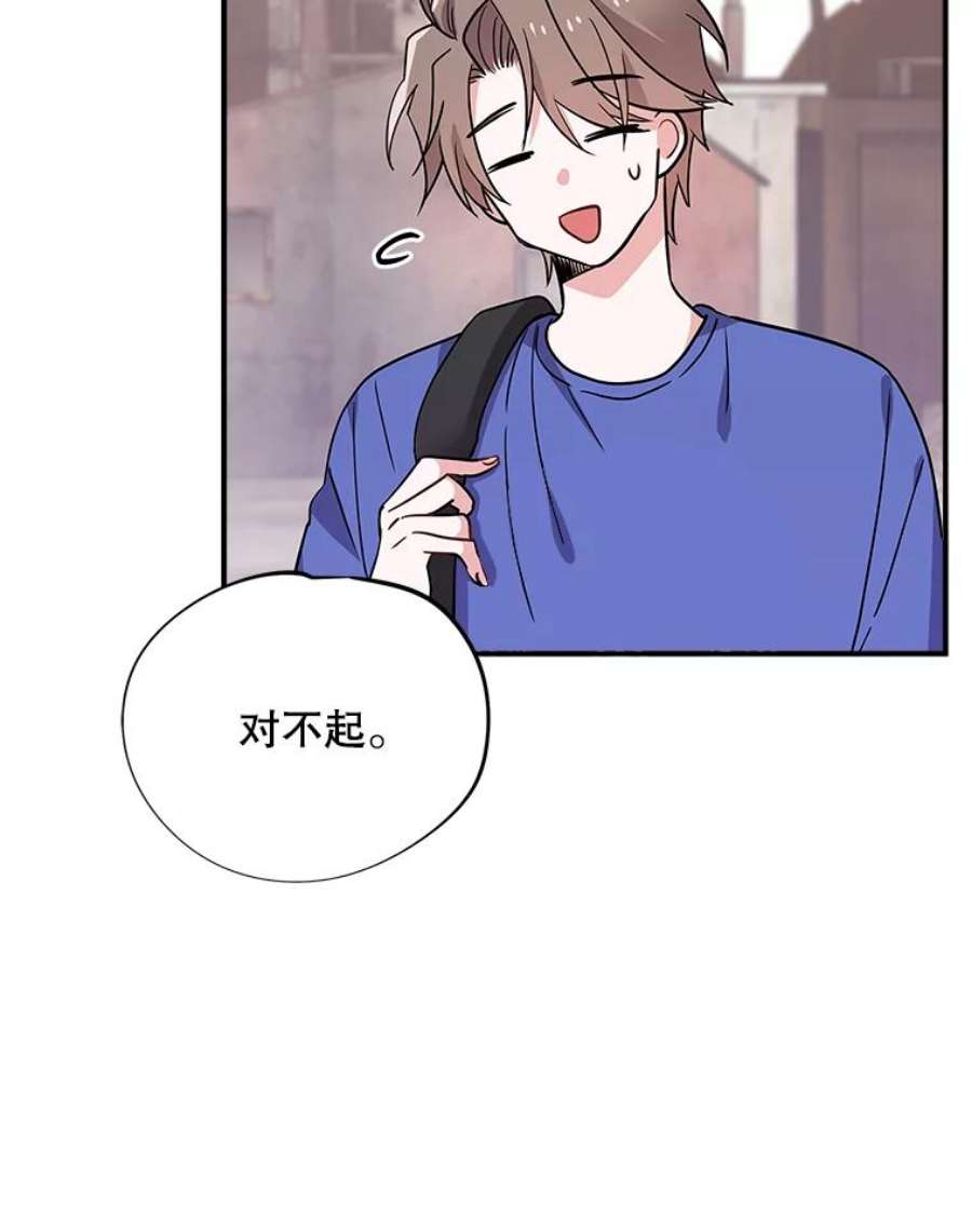 结婚开始的游戏52.子逸的话国之路