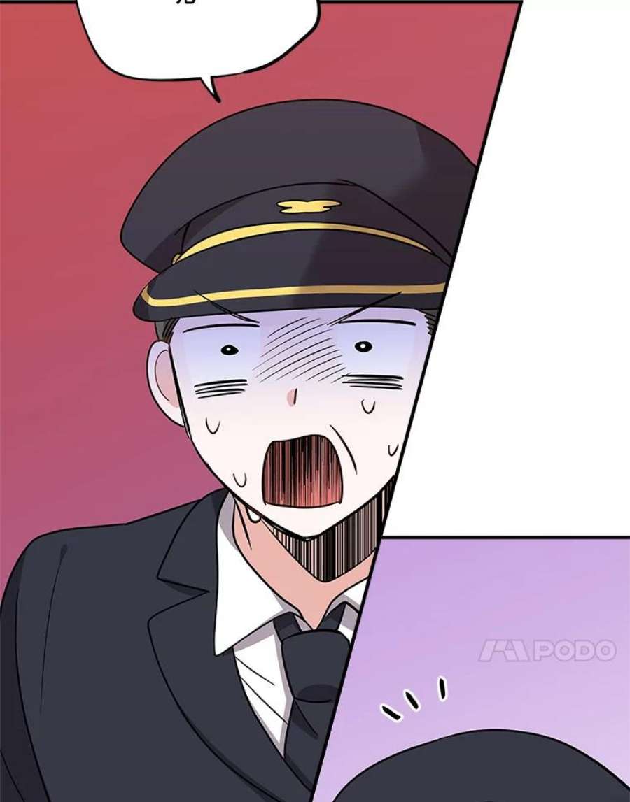 结婚开始的游戏52.子逸的话国之路