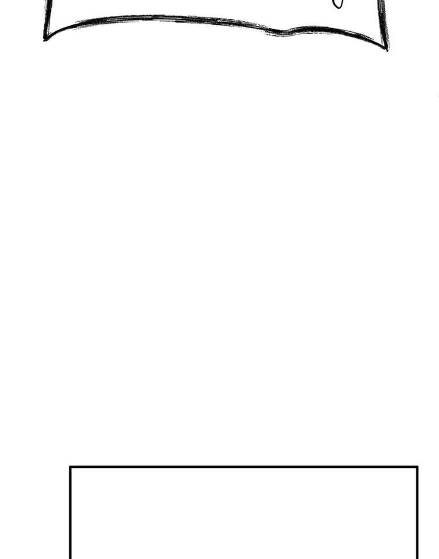 结婚开始的游戏52.子逸的话国之路