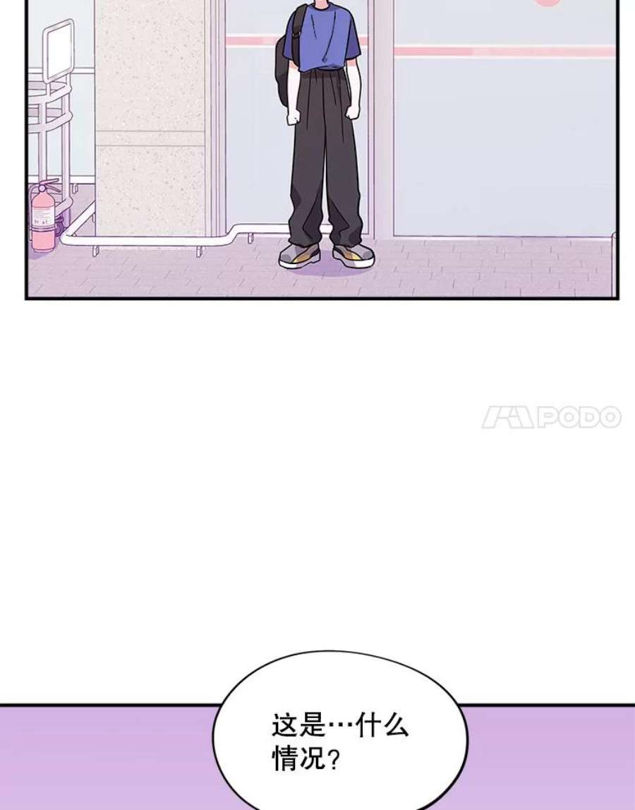 结婚开始的游戏52.子逸的话国之路