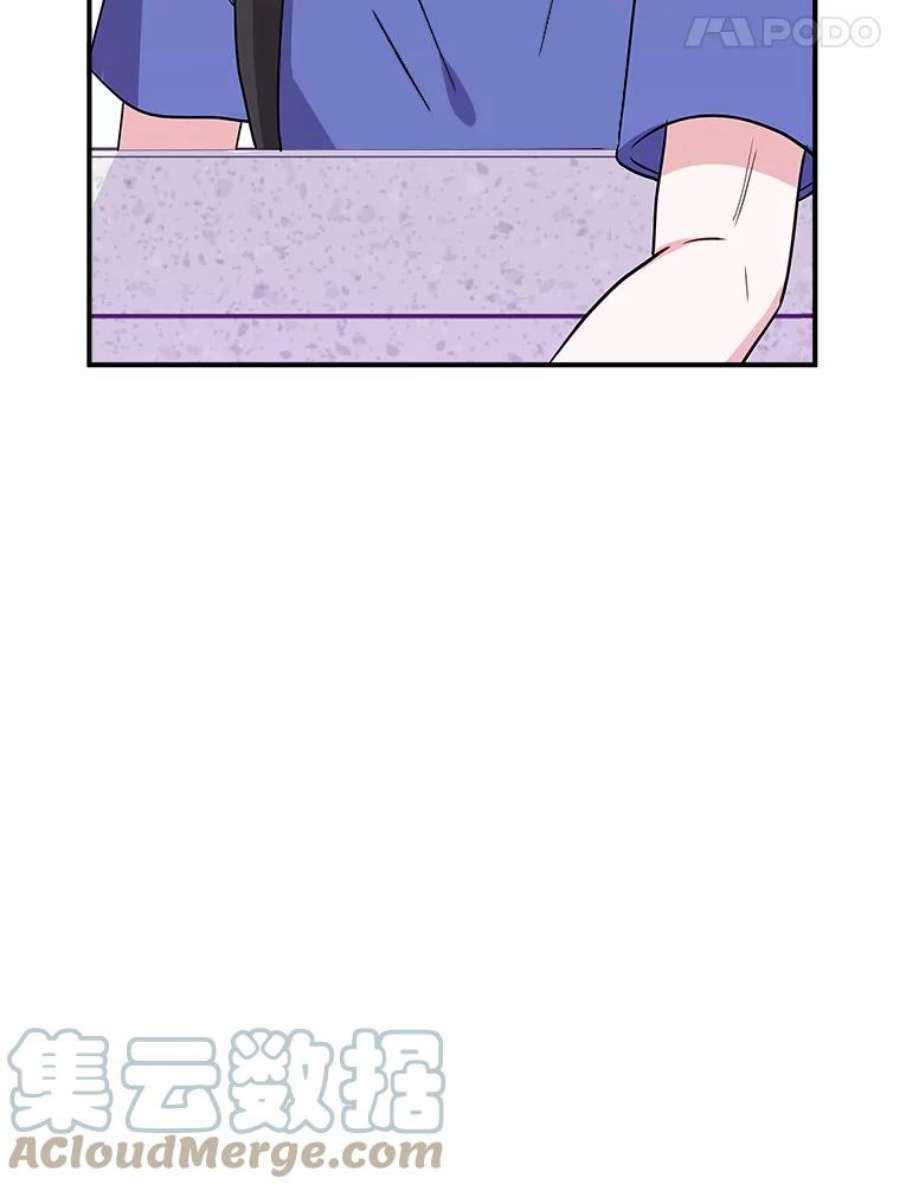 结婚开始的游戏52.子逸的话国之路