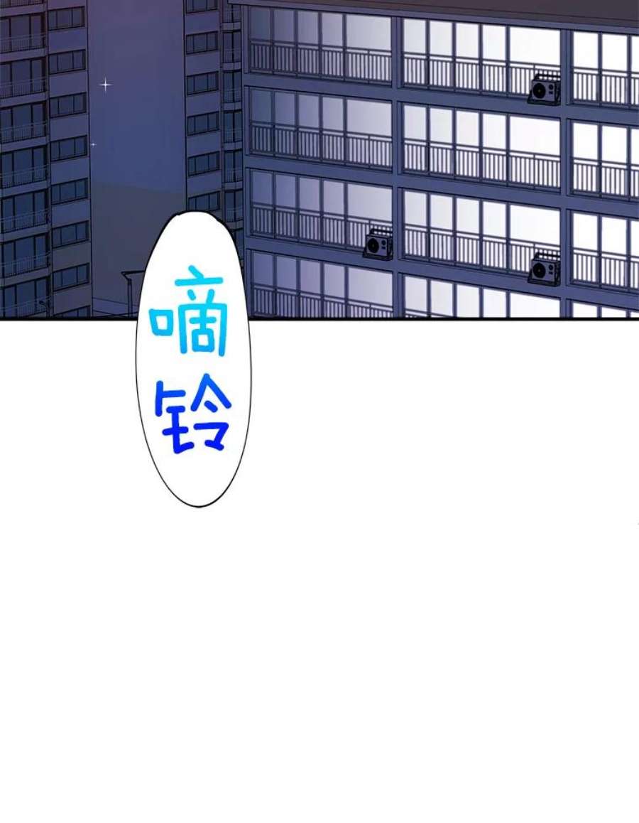 结婚开始的游戏52.子逸的话国之路