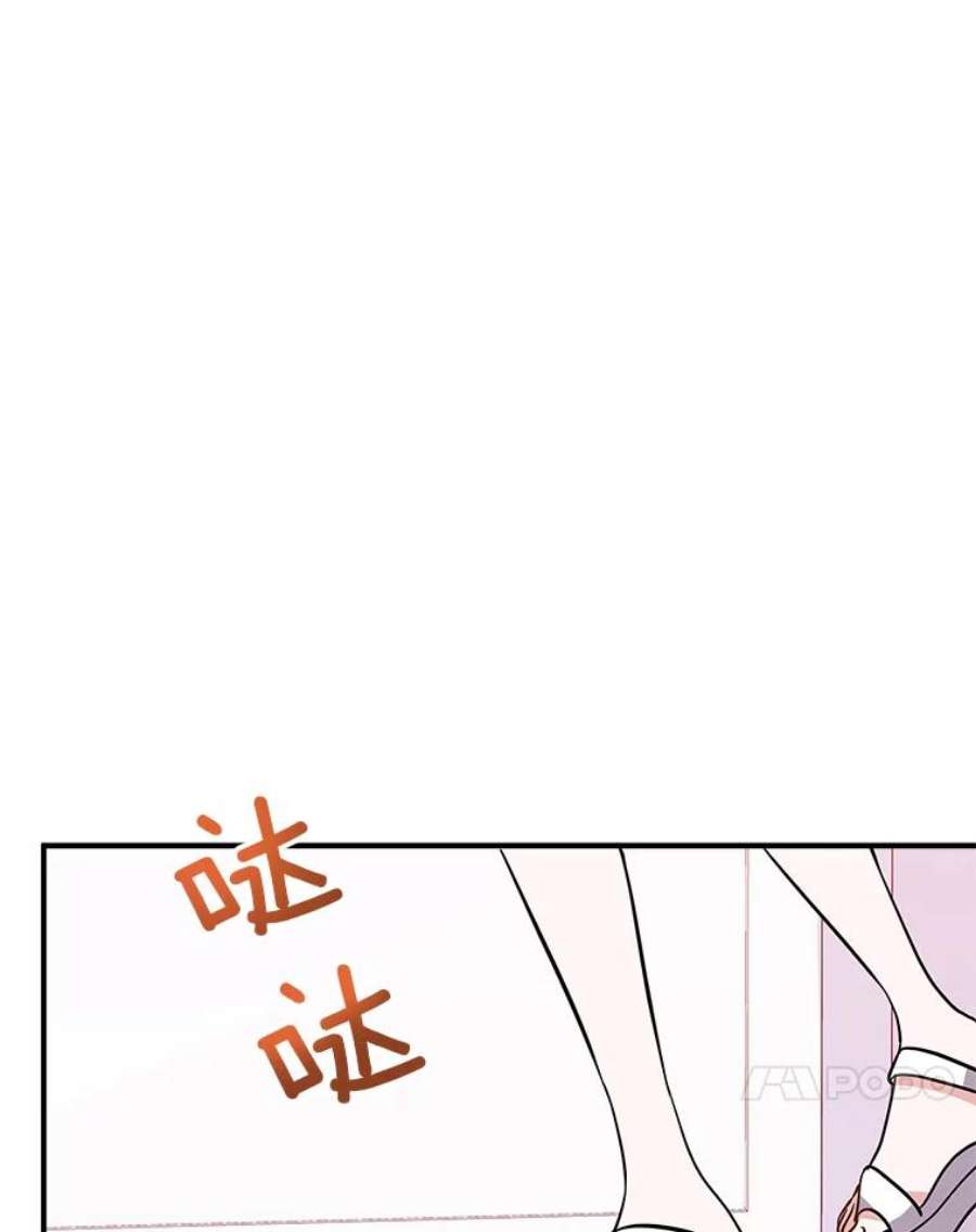 结婚开始的游戏53.子涵的求助