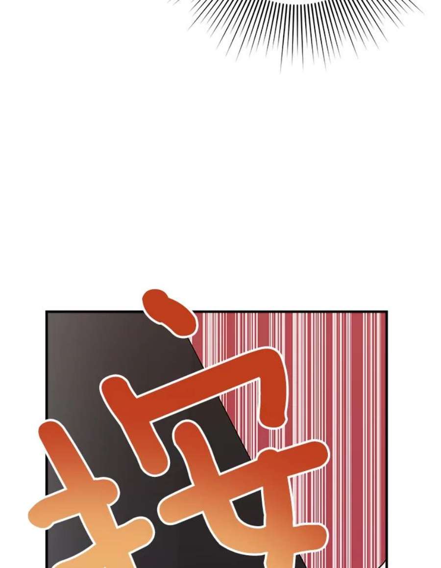 结婚开始的游戏53.子涵的求助