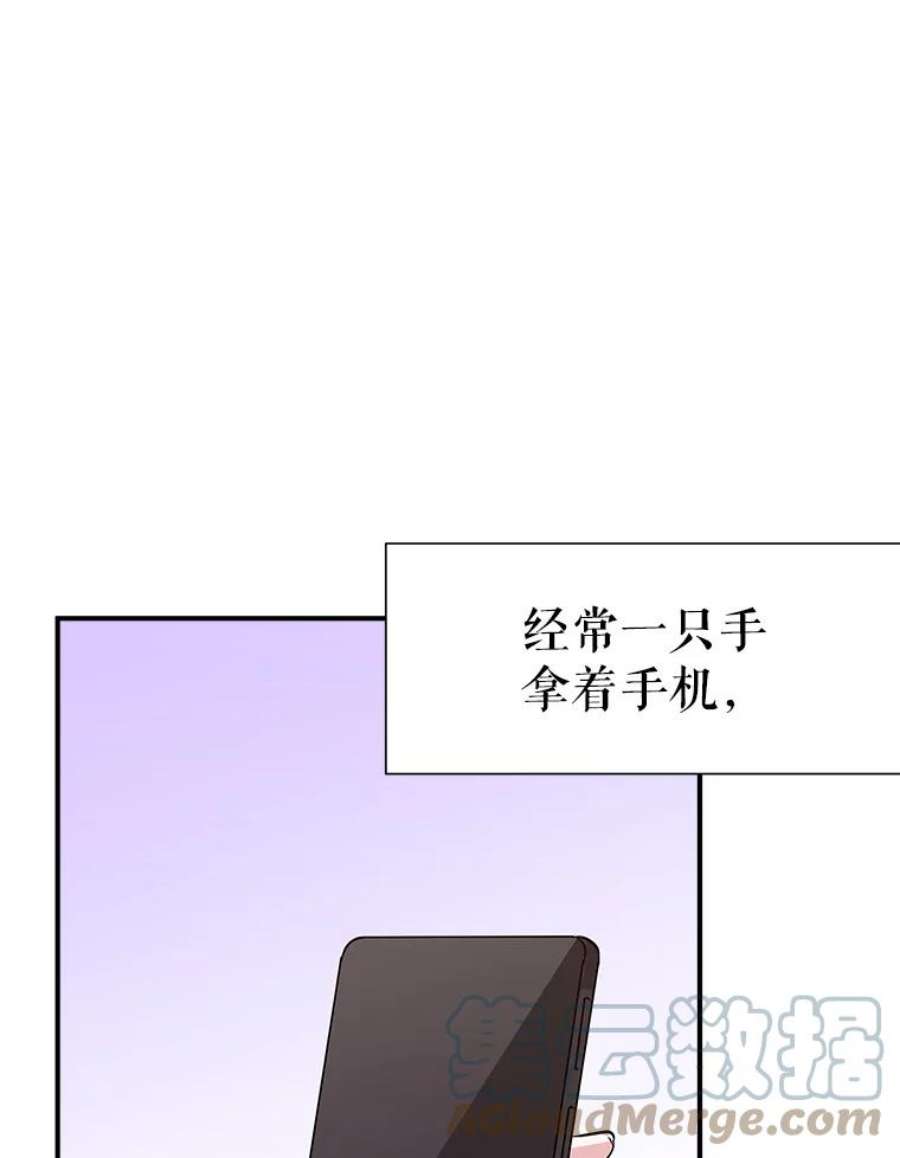 结婚开始的游戏53.子涵的求助