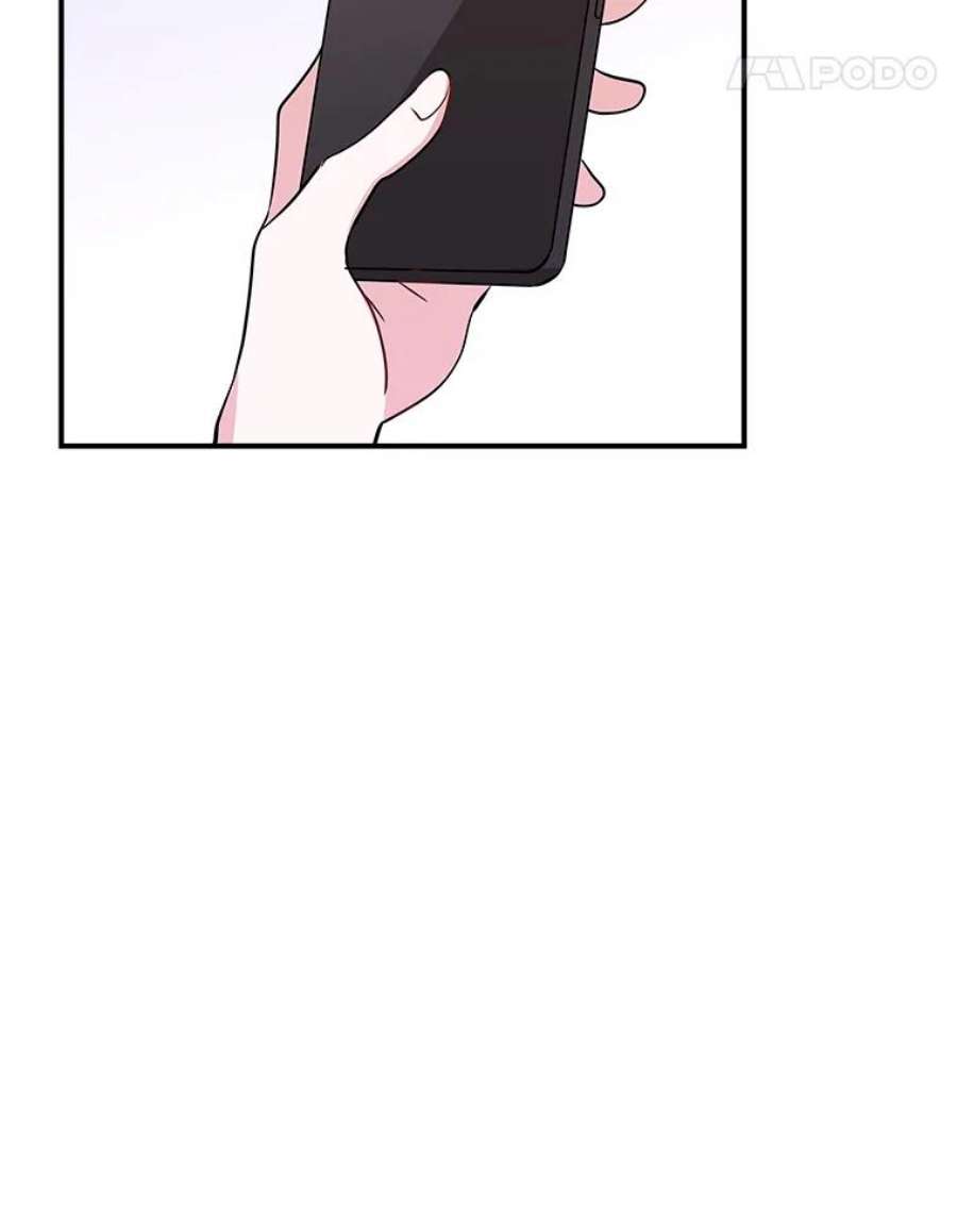 结婚开始的游戏53.子涵的求助