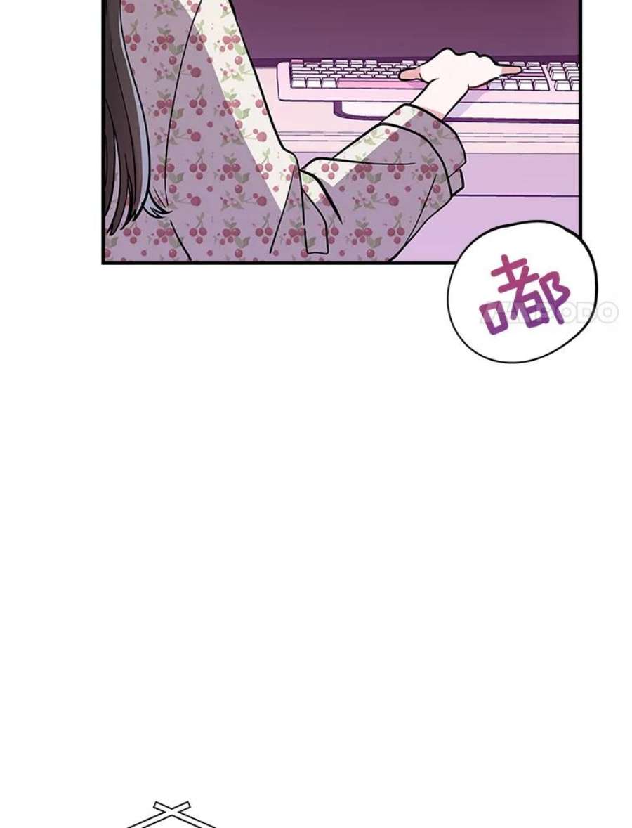 结婚开始的游戏53.子涵的求助