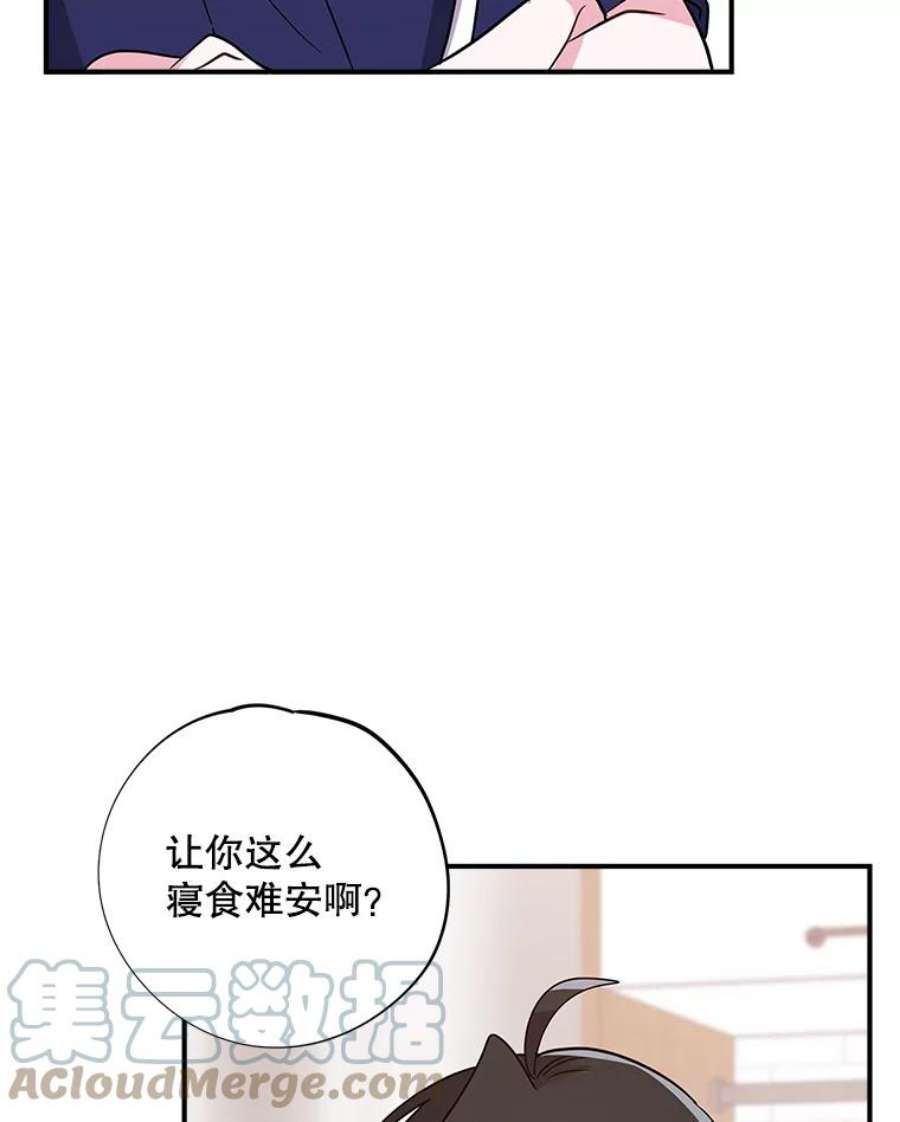 结婚开始的游戏54.时隔4天的通话