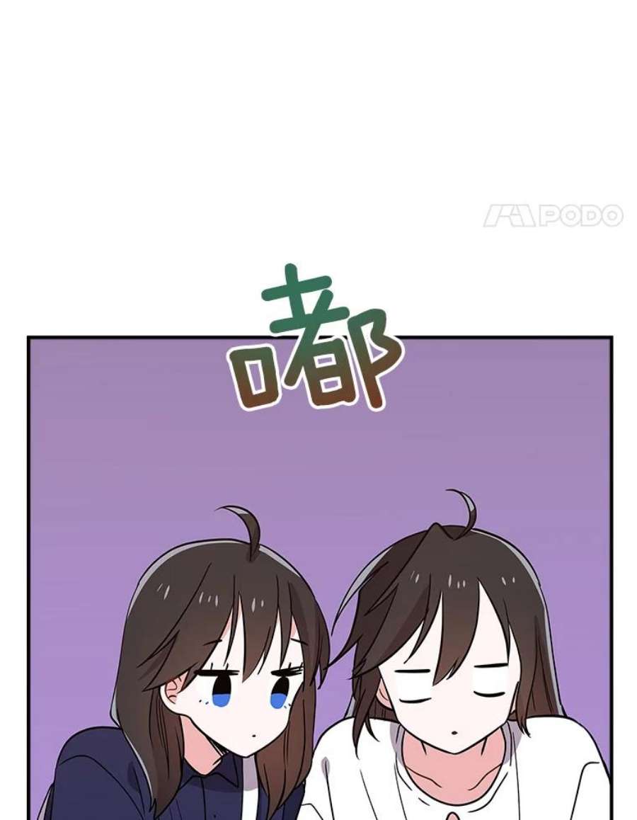 结婚开始的游戏54.时隔4天的通话