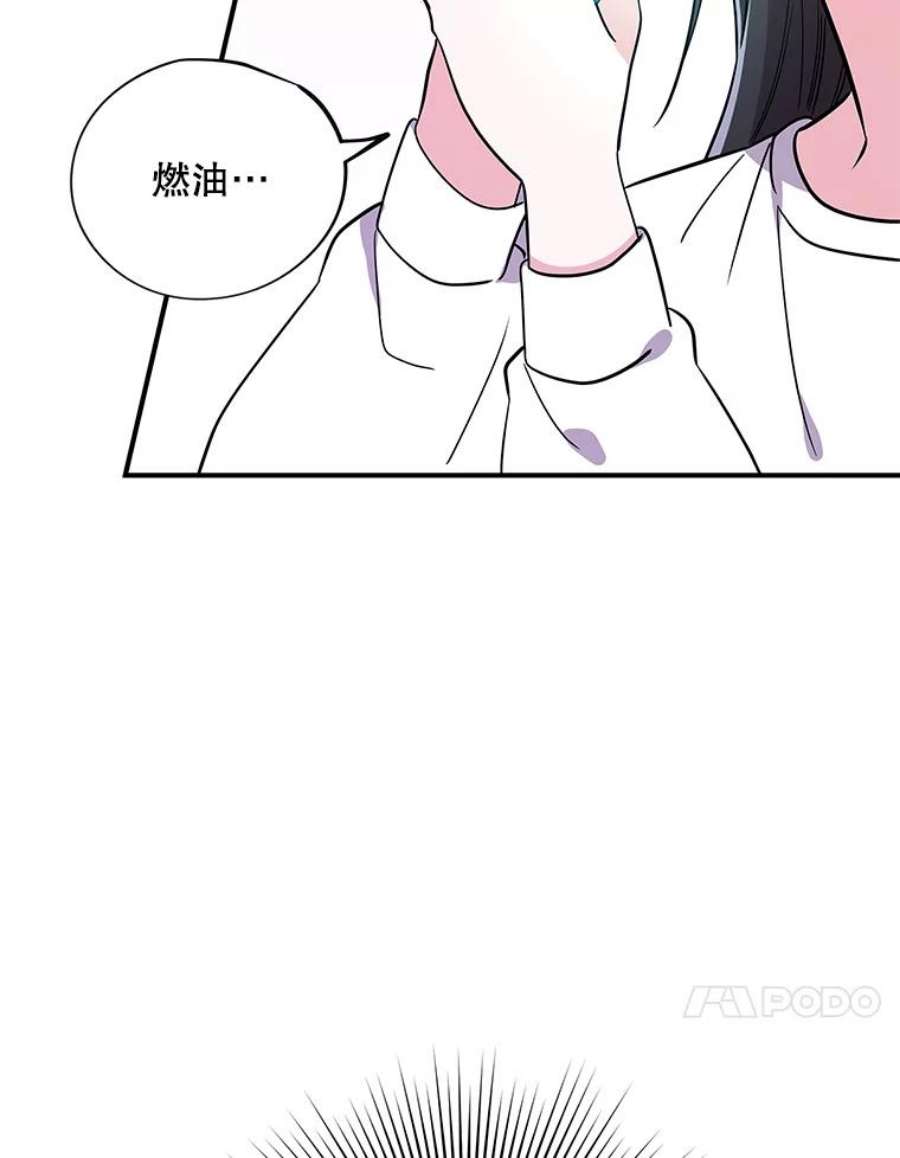 结婚开始的游戏54.时隔4天的通话