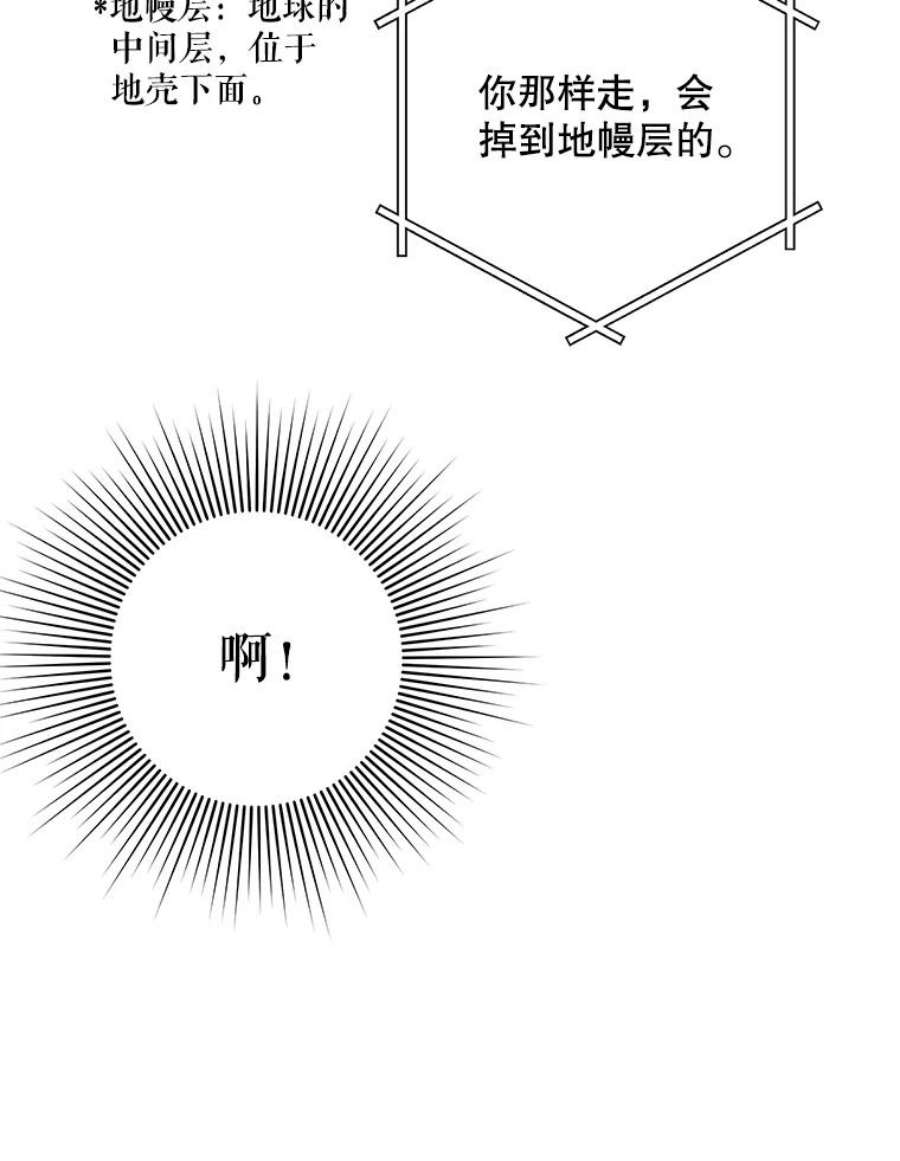 结婚开始的游戏55.没有被原谅的人