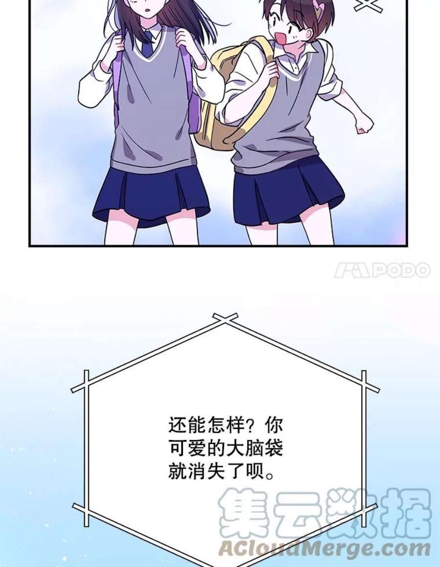 结婚开始的游戏55.没有被原谅的人