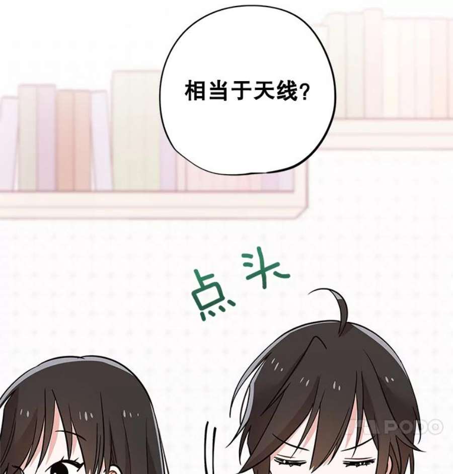 结婚开始的游戏55.没有被原谅的人