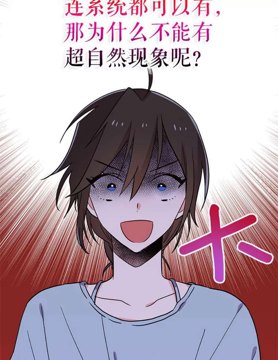 结婚开始的游戏55.没有被原谅的人