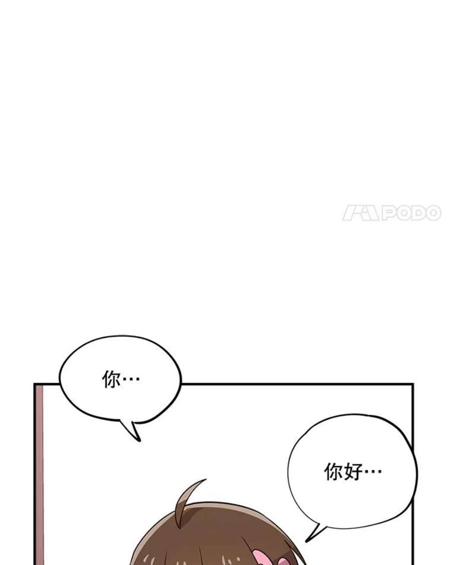结婚开始的游戏55.没有被原谅的人