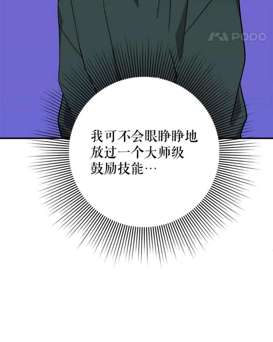 结婚开始的游戏55.没有被原谅的人