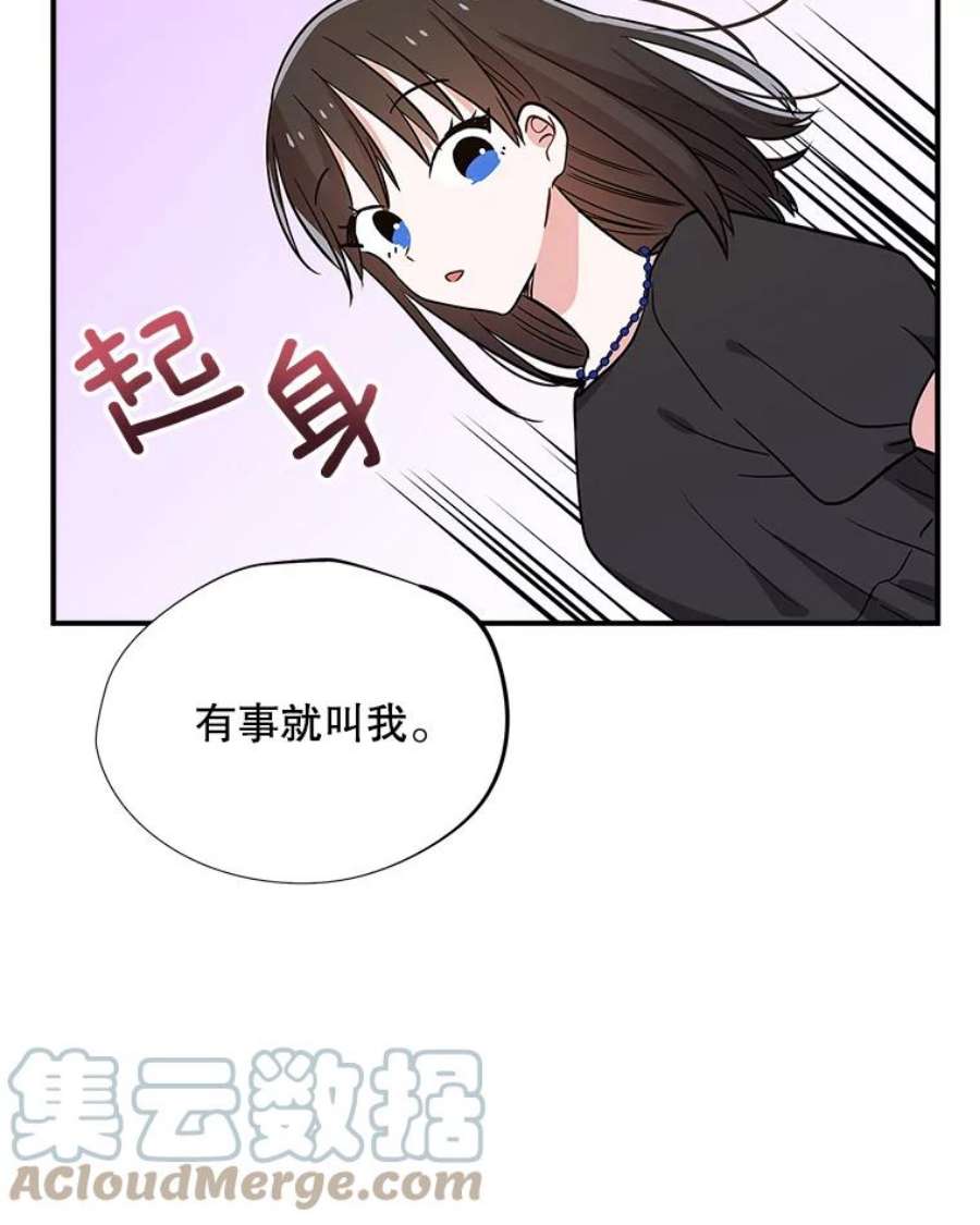 结婚开始的游戏55.没有被原谅的人