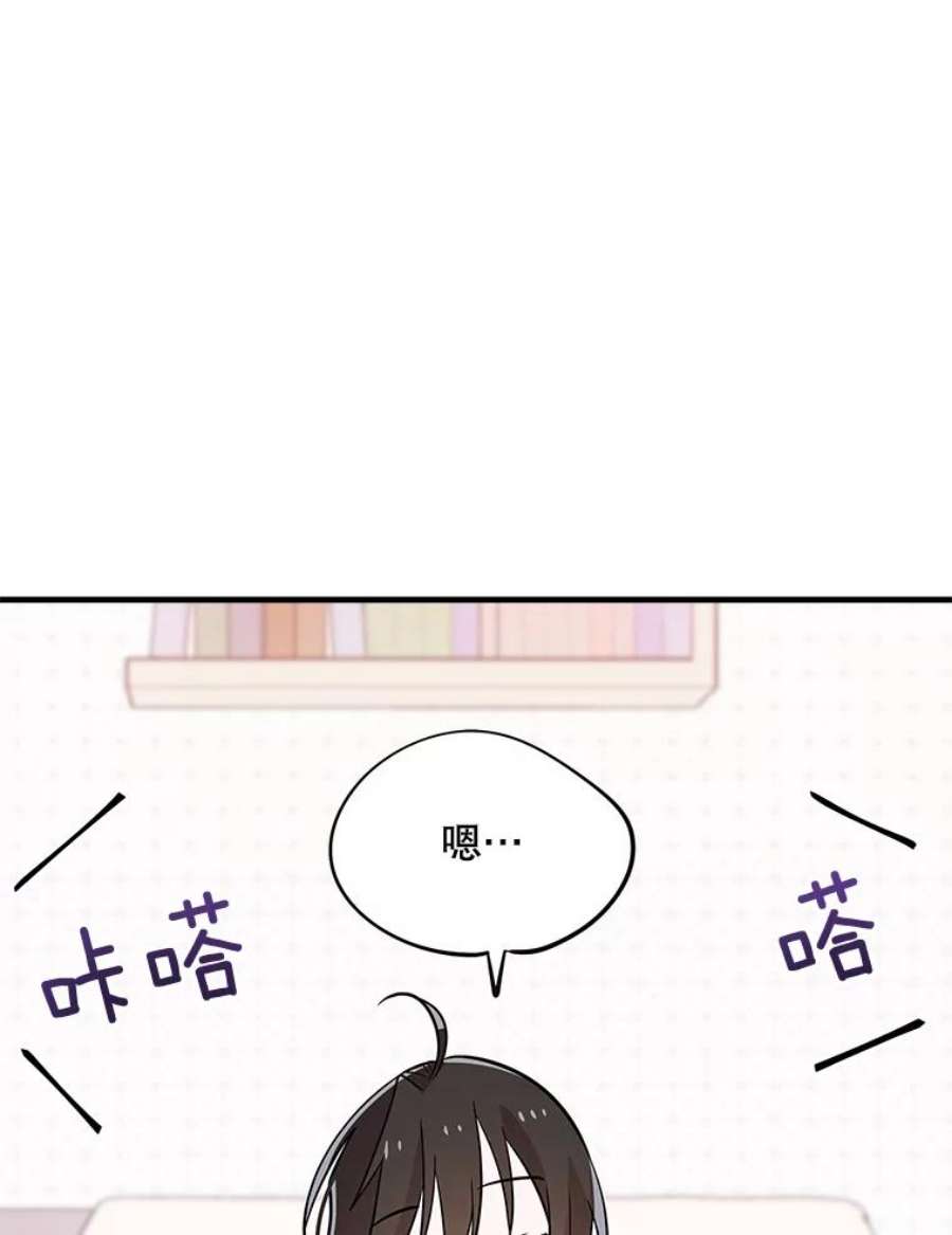 结婚开始的游戏55.没有被原谅的人