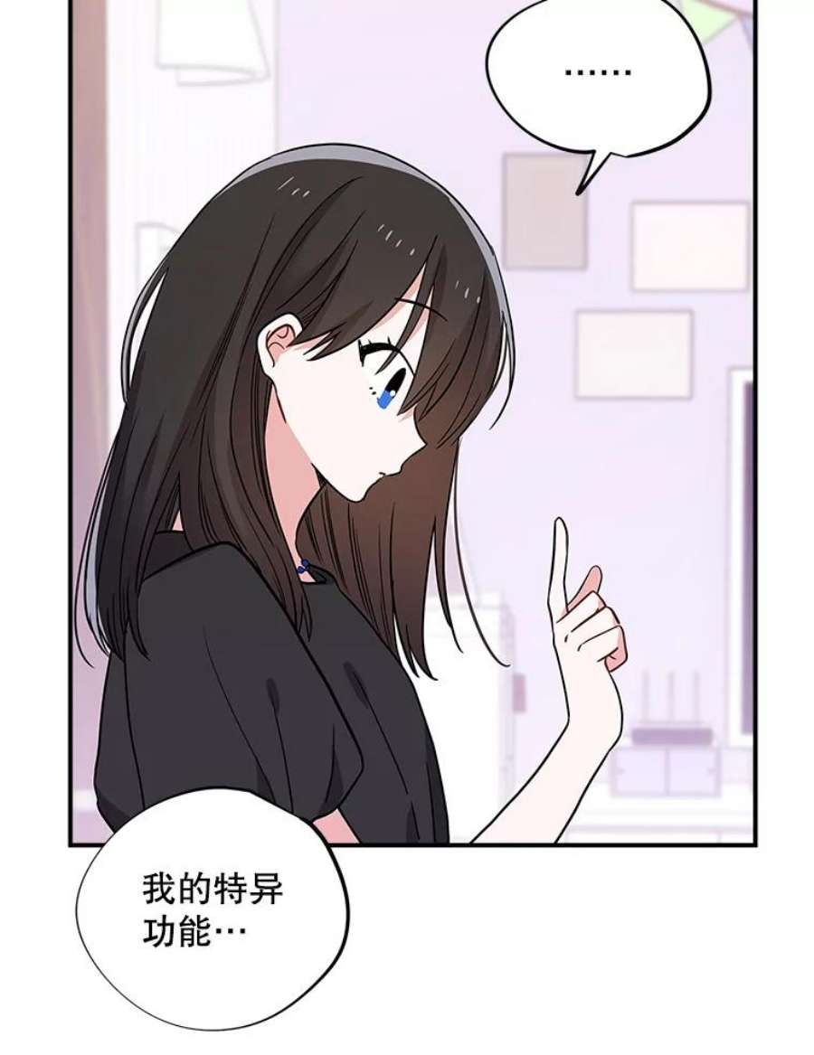 结婚开始的游戏55.没有被原谅的人