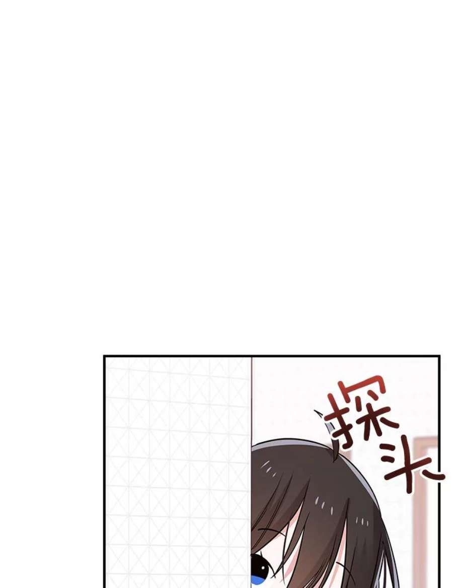 结婚开始的游戏55.没有被原谅的人