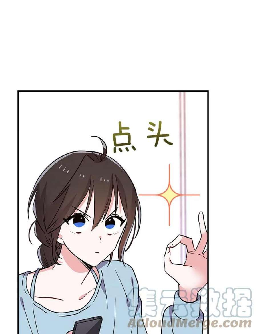 结婚开始的游戏55.没有被原谅的人