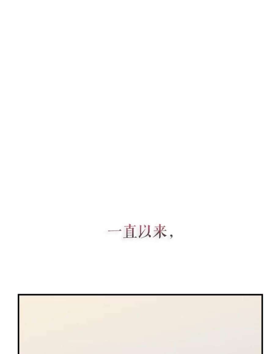 结婚开始的游戏55.没有被原谅的人