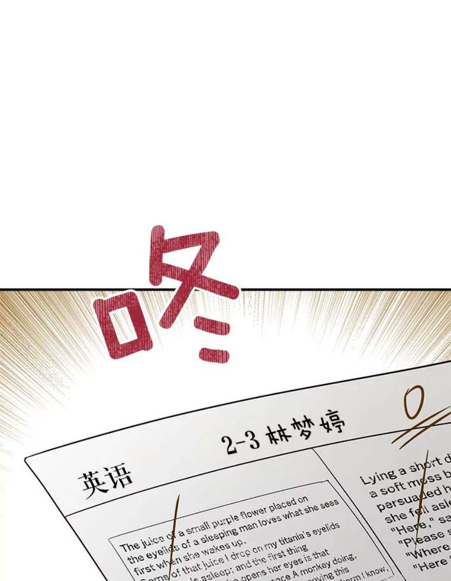 结婚开始的游戏55.没有被原谅的人