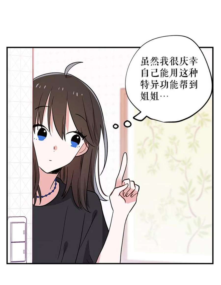 结婚开始的游戏55.没有被原谅的人