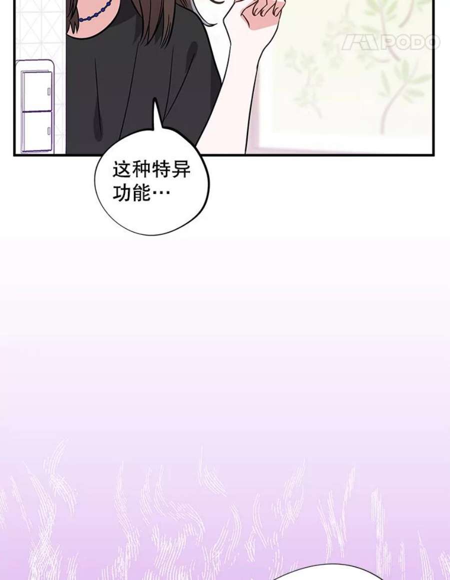 结婚开始的游戏55.没有被原谅的人
