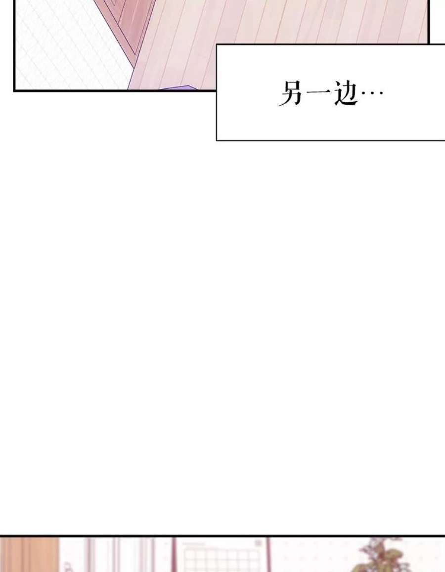 结婚开始的游戏55.没有被原谅的人