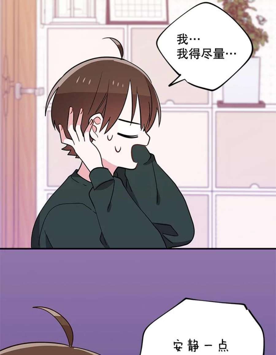 结婚开始的游戏55.没有被原谅的人