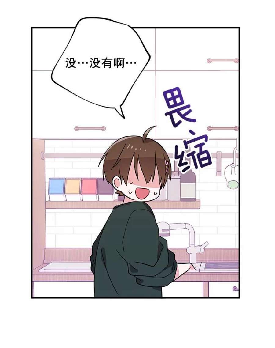 结婚开始的游戏55.没有被原谅的人