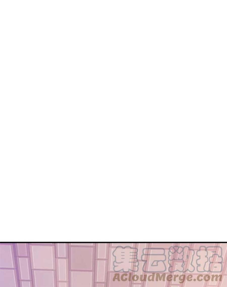 结婚开始的游戏55.没有被原谅的人
