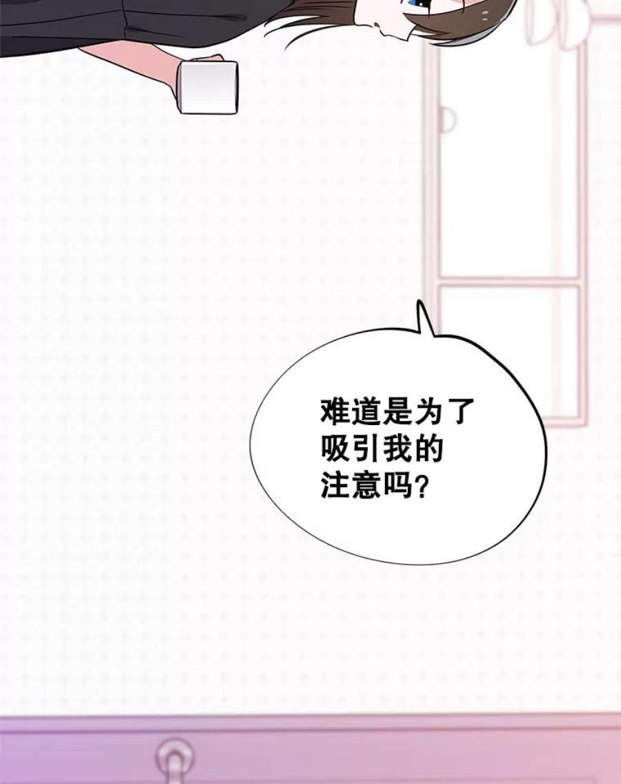 结婚开始的游戏55.没有被原谅的人