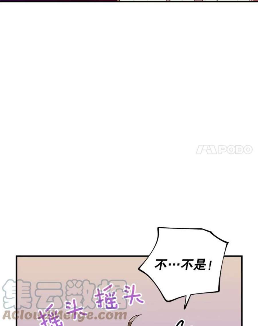 结婚开始的游戏55.没有被原谅的人