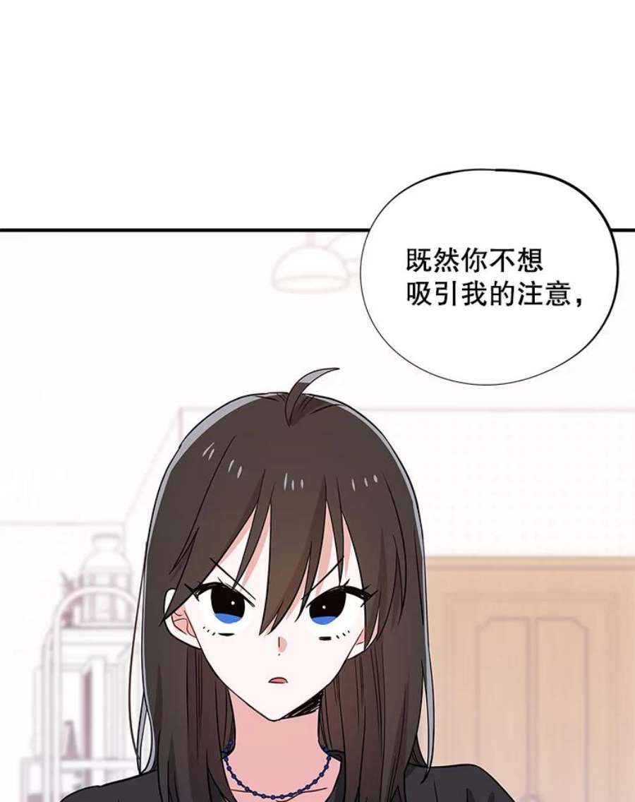 结婚开始的游戏55.没有被原谅的人