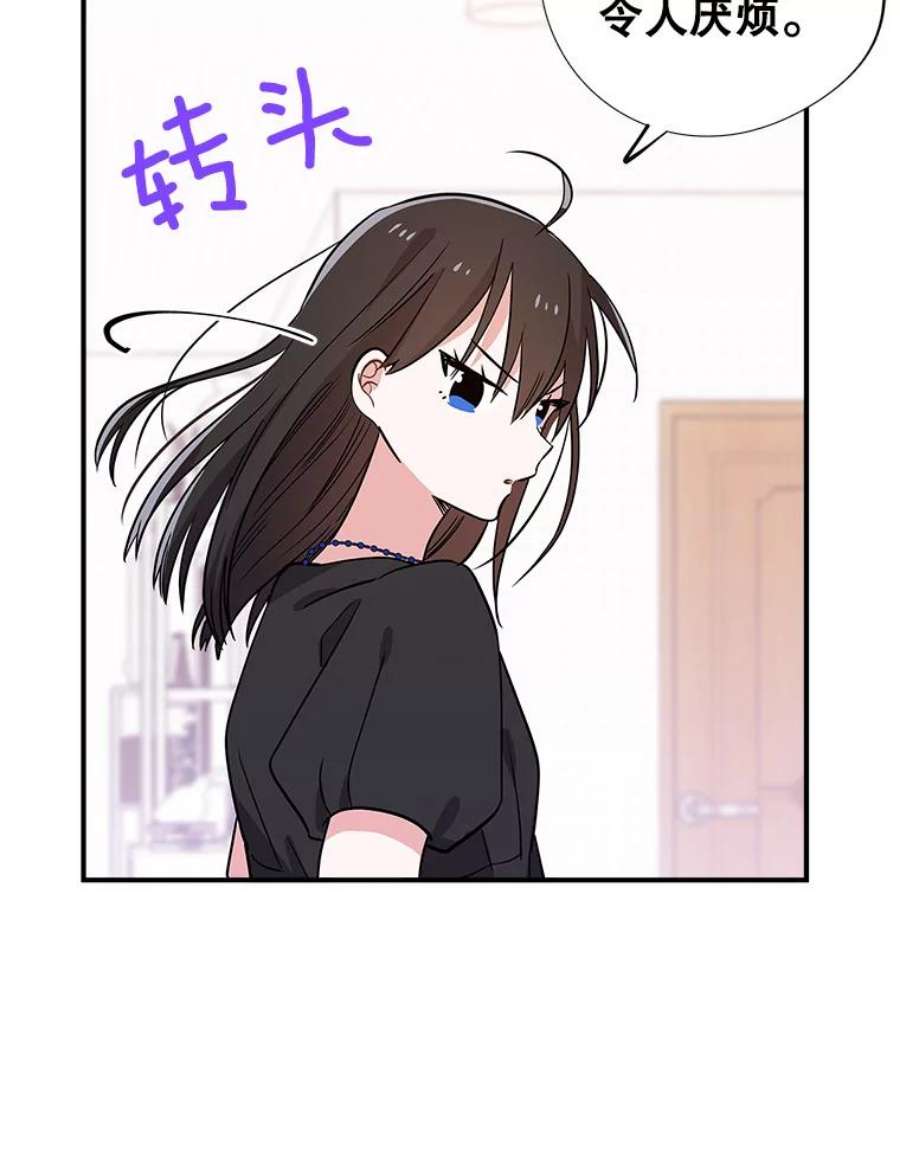 结婚开始的游戏55.没有被原谅的人