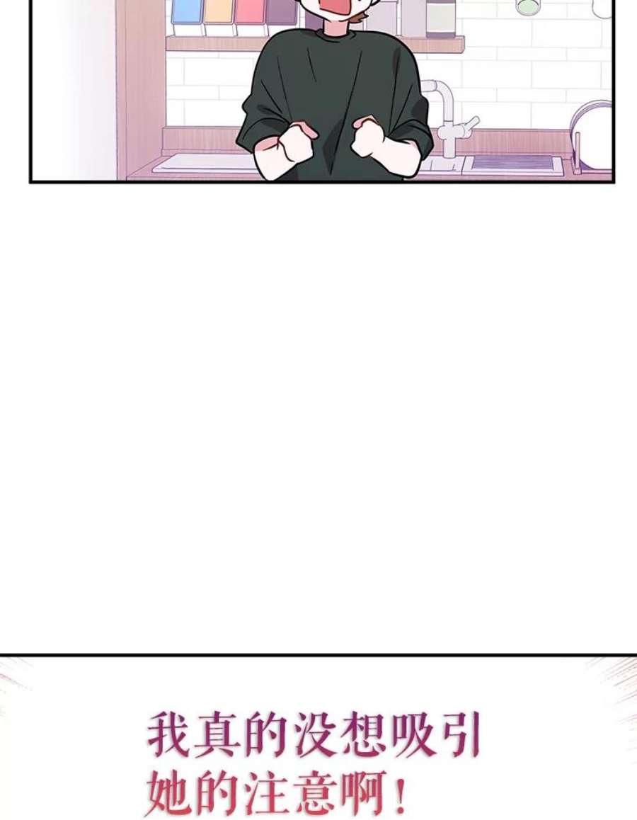 结婚开始的游戏55.没有被原谅的人