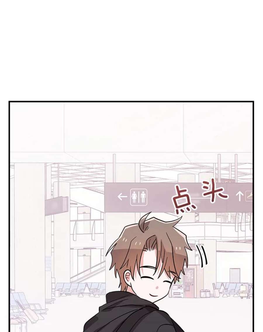 结婚开始的游戏56.子逸归来II