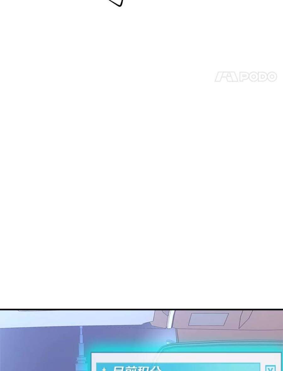 结婚开始的游戏56.子逸归来II